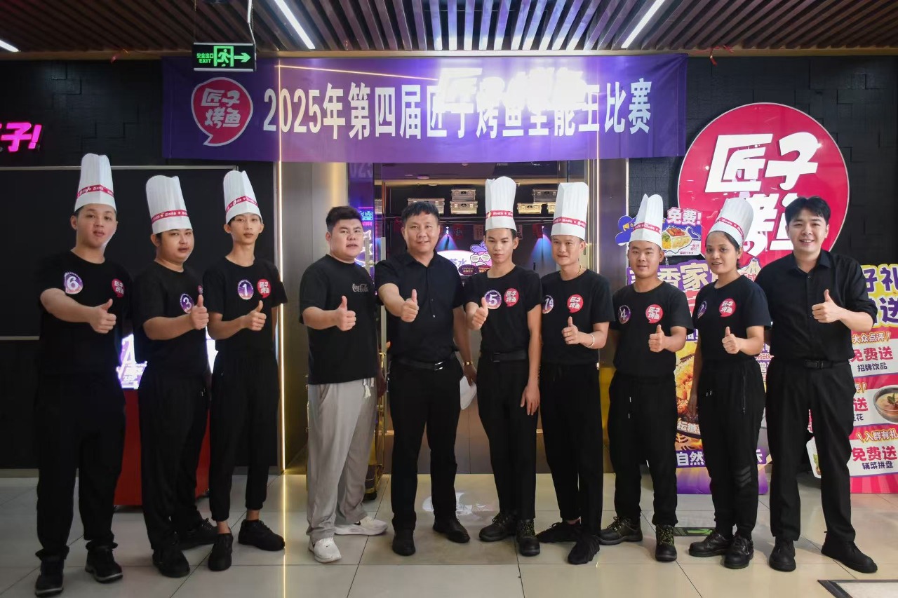 2025匠子全能王比赛