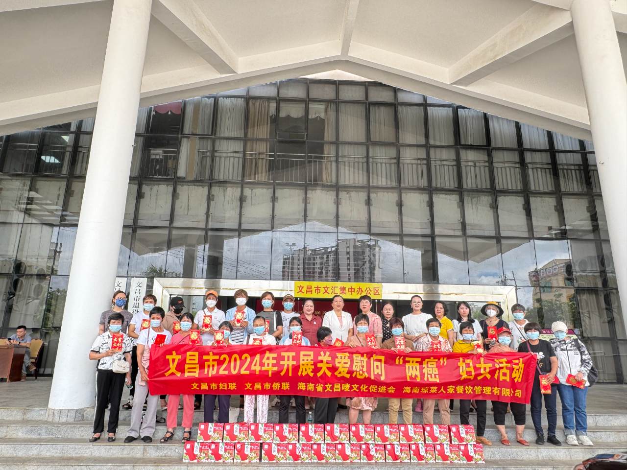 中秋慰问(3)
