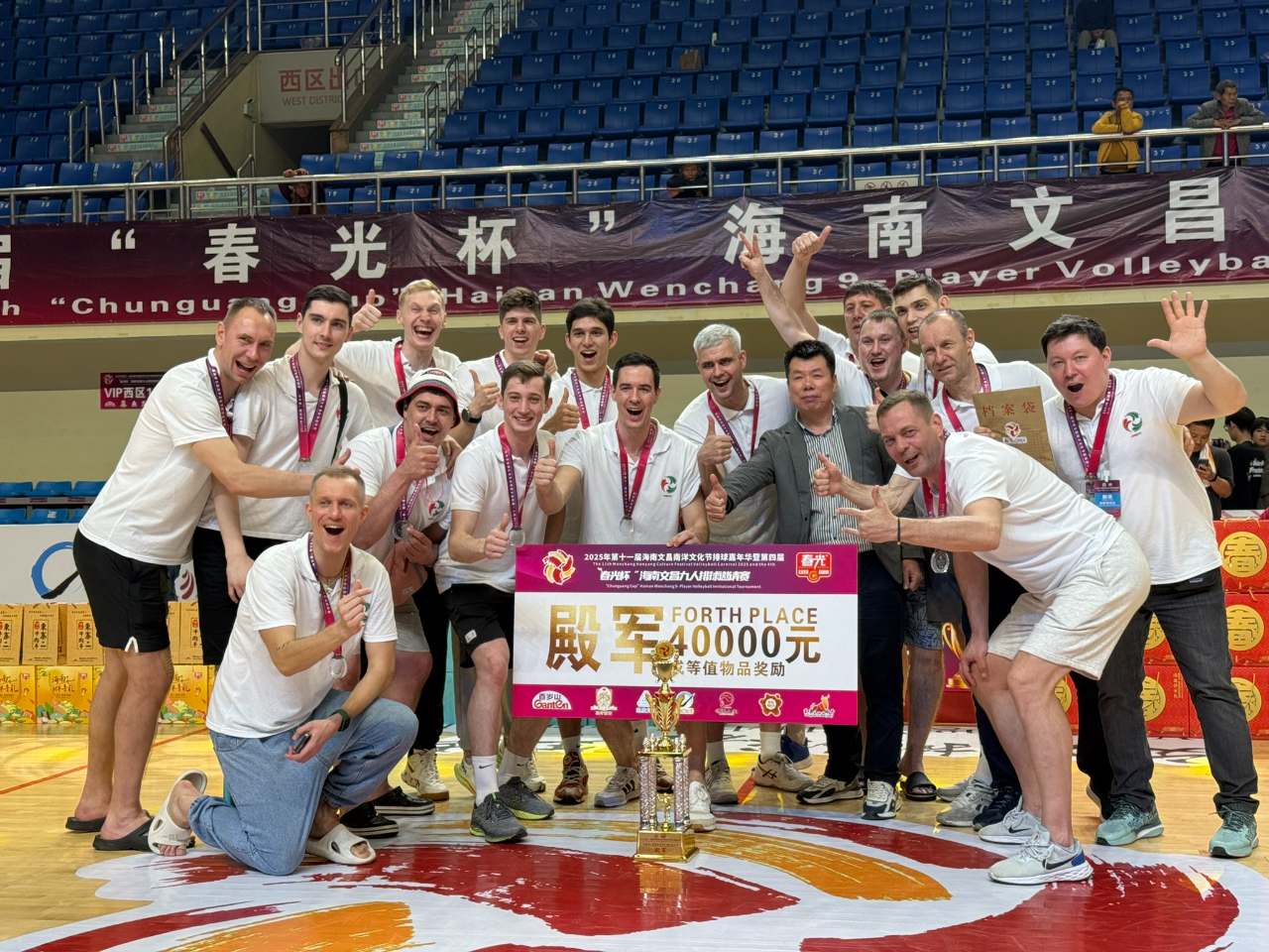 琼菜人家赞助赢文昌排球嘉年华